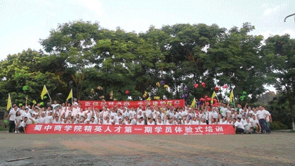 微信图片_20170727092034.gif